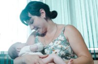 На Дніпропетровщині більшість матусь обирають грудне вигодовування