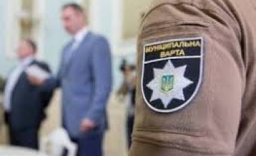  В Киеве начинает работу муниципальная стража