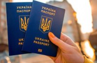 Для отримання українського громадянства необхідно буде скласти комплексний іспит: Уряд подав до Верховної Ради відповідний законопроект