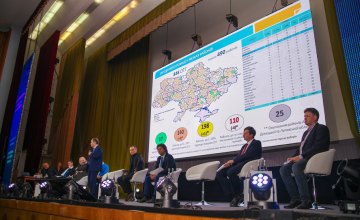 В Днепропетровской ОГА проходит первый Всеукраинский форум по децентрализации 