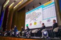 В Днепропетровской ОГА проходит первый Всеукраинский форум по децентрализации 