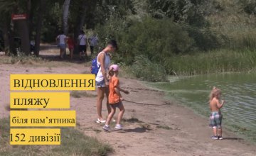 За средства областного бюджета продолжается расчистка залива реки Днепр на ж/м  Красный Камень