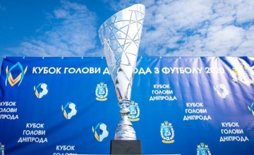 На Днепропетровщине определили финалистов Кубка председателя ДнепрОГА по футболу