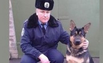 В Кривом Роге полицейская собака «по горячим следам» поймала вора