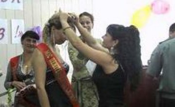 В Днепропетровской области выбрали «Мисс пенитенциарная служба 2013» (ФОТО)