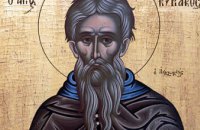  Сегодня православные почитают Преподобного Харитона исповедника