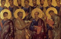 Сегодня в православной церкви отмечается Собор 12-ти апостолов