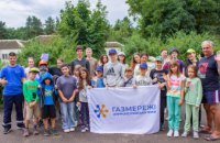 Дніпропетровська філія «Газмережі» провела безпековий захід для дітей літнього табору «Super-ГРА» (ФОТО)