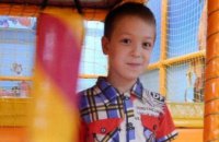 8-летний днепрянин  Михаил Токарь нуждается в срочной помощи
