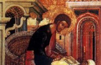 Сьогодні православні вшановують пам'ять Святого апостола та євангеліста Луки