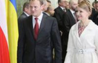 Украина и Польша договорились вместе готовиться к Евро-2012 