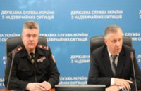 Кабмин назначил главой Государственной службы по чрезвычайным ситуациям Сергея Бочковского