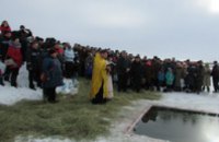 Фонд Вилкула организовал Крещенские праздники для тысяч жителей Днепропетровщины 