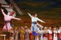 Колоритный украинский мюзикл в театре Оперы и балета: днепрян приглашают на «Сорочинскую ярмарку»