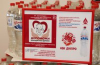 «Допоможи народитися дитині»: Biopharma Plasma Дніпро та АБК Дніпро проводять донорський марафон (ВІДЕО)