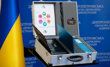 В ДнепрОГА презентовали первый в Украине мобильный ЦНАП