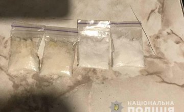 Полиция изъяла у криворожанина метадон на сумму более 400 тыс. гривен
