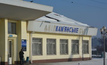 В Каменском во время «минирования» железнодорожного вокзала эвакуировали больше 200 человек