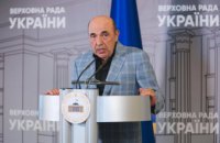 Вадим Рабинович заявил о нарушении регламента ВР и просит оградить аппарат от давления из офиса президента