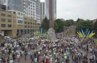 В Днепре на Марш Мира вышли десятки тысяч людей (ФОТО)