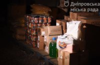 Одяг, продукти, аптечки, окопні пальники: Дніпро вчергове передав допомогу