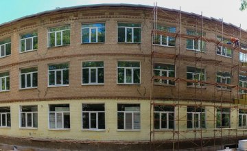 В Днепровской школе №9 – первая за 85 лет реконструкция 