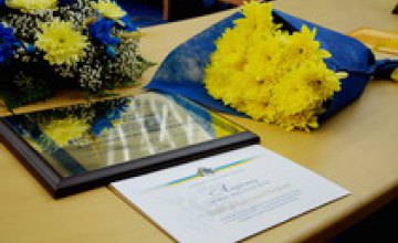 Лучшие учителя Днепропетровщины получили областные премии
