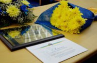 Лучшие учителя Днепропетровщины получили областные премии