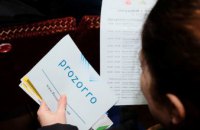 Уже почти 15 тыс предпринимателей Днепропетровщины работают в системе Prozorro - Валентин Резниченко