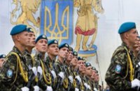  Более тысячи юношей Днепропетровщины отправились в армию