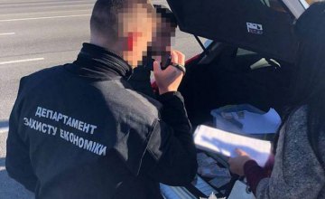 На Днепропетровщине на взятке в 130 тыс. грн попался чиновник (ФОТО)
