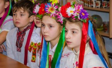 На Днепропетровщине День Соборности отметят около 250 тыс школьников