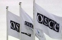 В 2013 году Украина возглавит ОБСЕ