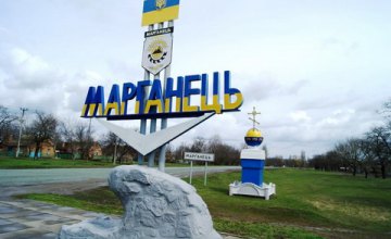 Город Марганец объединился с 5 селами –на Днепропетровщине стало на громаду больше - Валентин Резниченко