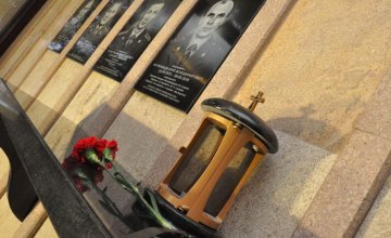 ​В Днепре в Управлении СБУ открыли мемориал в честь погибших Героев