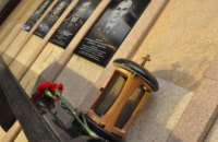 ​В Днепре в Управлении СБУ открыли мемориал в честь погибших Героев
