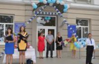 Сотрудники УСБУ в Днепропетровской области поздравили воспитанников подшефных детдомов с 1 сентября (ФОТО)