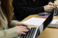 Оцінюватимуть есе: молодь Дніпропетровщини запрошують до конкурсу