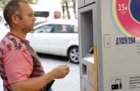 Около 40% днепровских водителей активно используют электронный абонемент на парковку, - начальник инспекции по контролю за парковкой