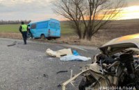 На трассе Харьков - Днепр произошло ДТП с участием трех машин: есть погибшие (ФОТО)