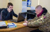 На Днепропетровщине создают первый в Украине единый реестр бойцов АТО: в списке уже более 14 тыс военных