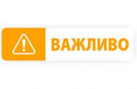 ДСНС, поліція та військові завершили обстеження Зеленодольська після нічного обстрілу