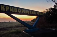 Через нічні ворожі обстріли Мар’янске, що у Криворізькому районі Дніпропетровщини, частково залишилося без світла