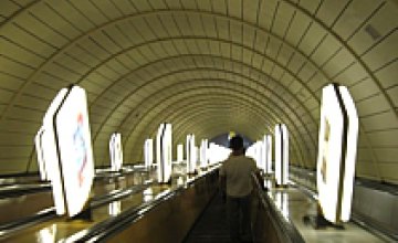Строительство днепропетровского метро может затянуться на 100 лет