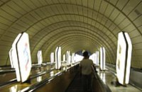 Строительство днепропетровского метро может затянуться на 100 лет