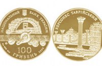 НБУ ввел в оборот новые памятные монеты 