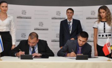 Днепропетровщина подписала меморандум по реализации пяти крупных инвестиционных проектов стоимостью более $350 млн 