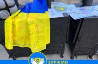 Дніпропетровськгаз: найкраща відповідь ворогу - підтримка українських військових на повну