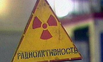 Украинцы считают недопустимым хранение радиоактивных отходов из других стран на территории Украины