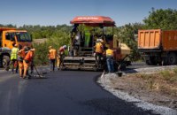 На Днепропетровщине капитально ремонтируют 11 км дороги Зеленое-Богдановка-Богуслав